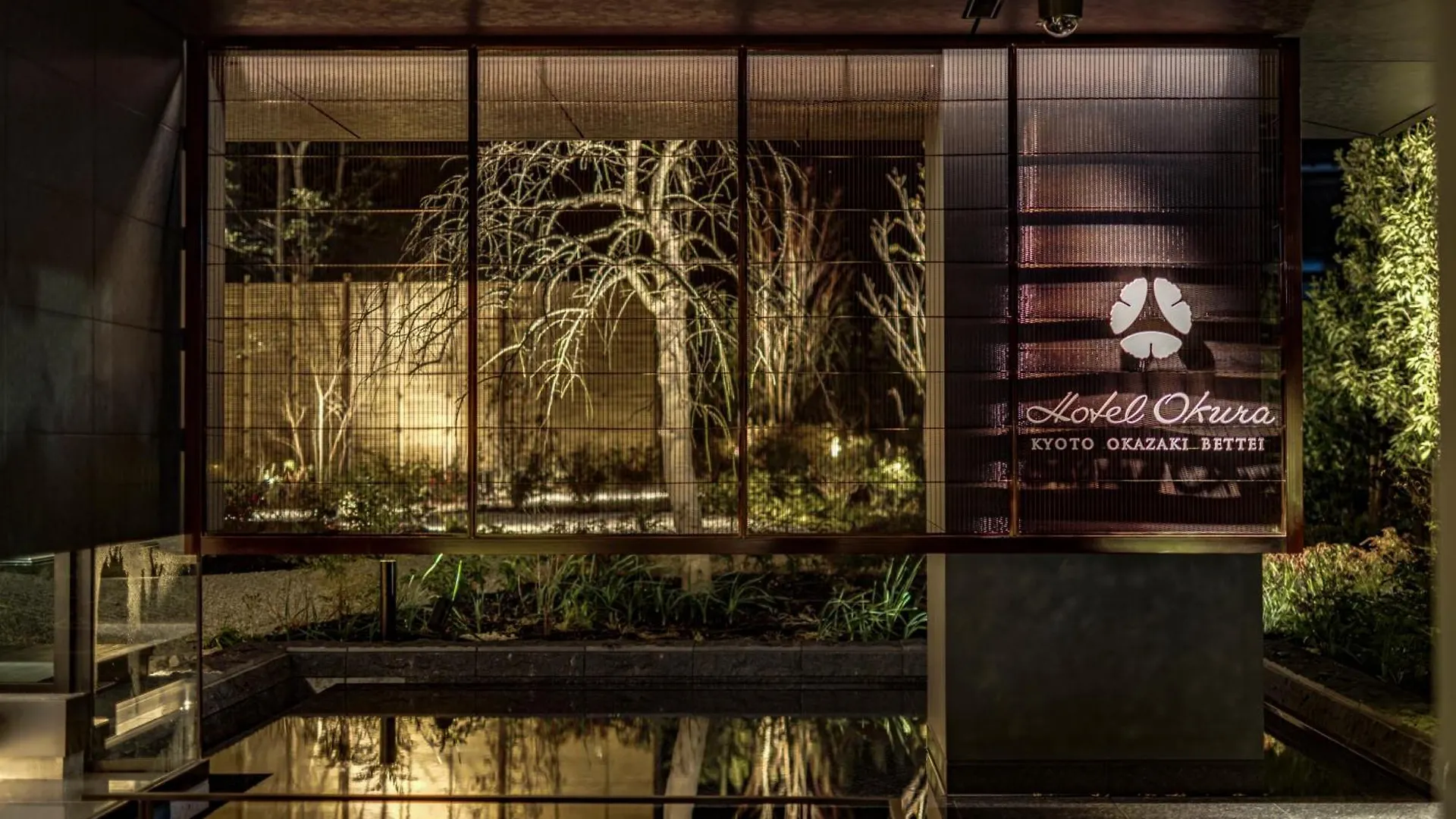 Hotel Okura Kyoto Okazaki Bettei